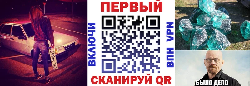 Купить Андреаполь АМФЕТАМИН Premium
