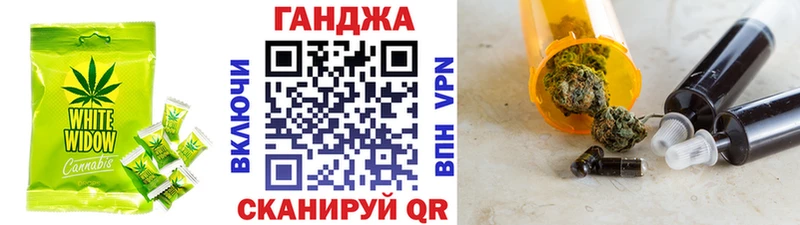 Купить закладки  Андреаполь  Еда ТГК конопля 