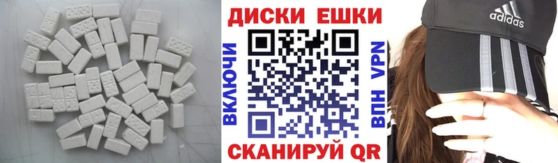 ЭКСТАЗИ 300 mg  Купить где  Андреаполь 