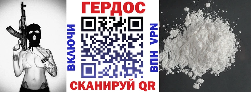 Купить закладки  Андреаполь  ГЕРОИН Афган 