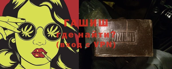 соль курить ск Белокуриха