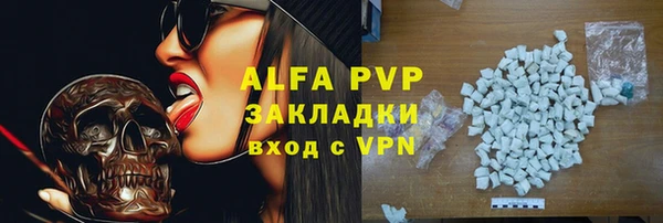 MDMA Premium VHQ Богородицк