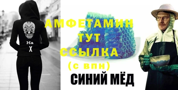 меф Белоозёрский