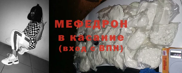 кокс Богородск