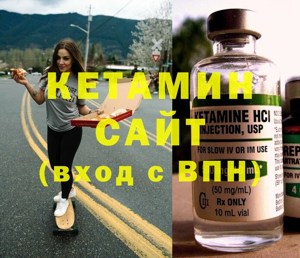 меф Белоозёрский