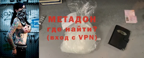 кокс Богородск