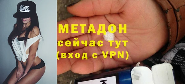 MDMA Premium VHQ Богородицк