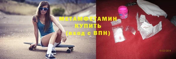 меф Белоозёрский