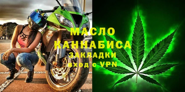 меф Белоозёрский