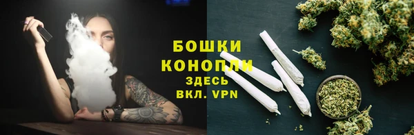 MDMA Premium VHQ Богородицк