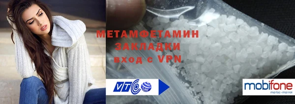 MDMA Premium VHQ Богородицк