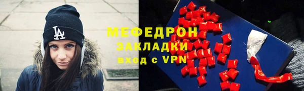 кокс Богородск