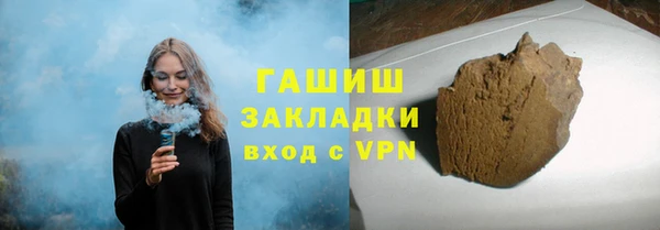 MDMA Premium VHQ Богородицк