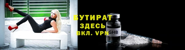 гидропоника Богданович