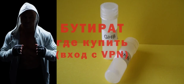 соль курить ск Белокуриха