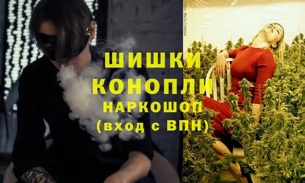 MDMA Premium VHQ Богородицк