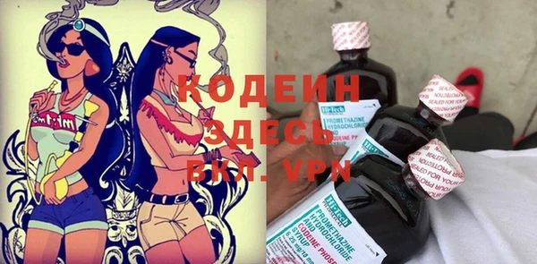 MDMA Premium VHQ Богородицк