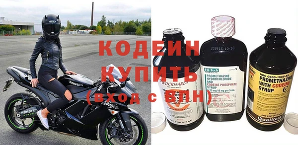 MDMA Premium VHQ Богородицк