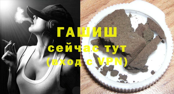 MDMA Premium VHQ Богородицк