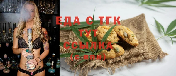соль курить ск Белокуриха