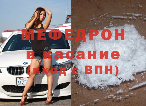 соль курить ск Белокуриха