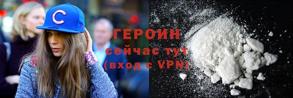 MDMA Premium VHQ Богородицк
