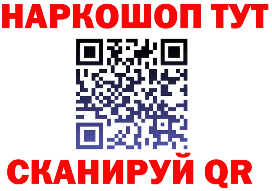 Героин VHQ как войти это гидра Андреаполь