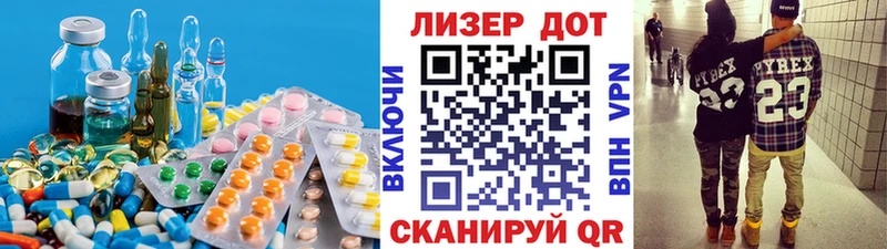 ЛСД экстази кислота  Купить закладки  Андреаполь 