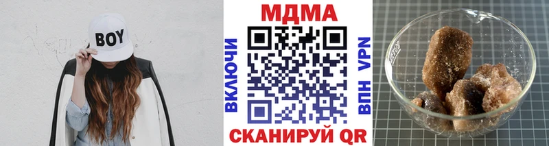 MDMA crystal  Купить  Андреаполь 