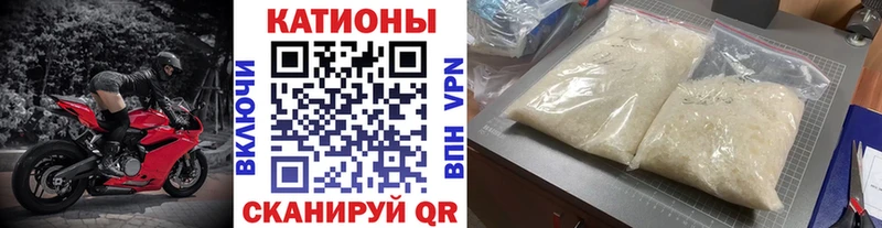 МЕФ 4 MMC  Купить закладки  Андреаполь 
