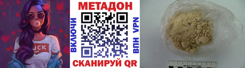 Купить закладки  Андреаполь  Метадон мёд 