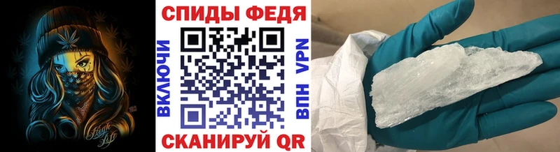 МЕТАМФЕТАМИН кристалл  Купить где  Андреаполь 
