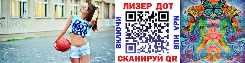 Наркотические марки 1500мкг  Купить закладки  Андреаполь 