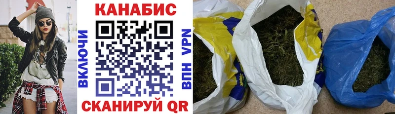 Купить  Андреаполь  Канабис SATIVA & INDICA 